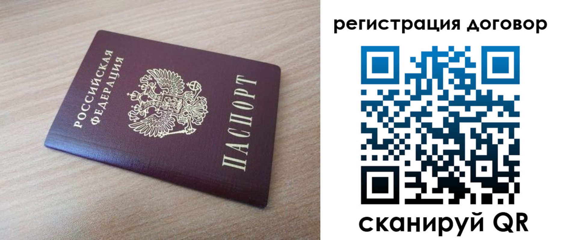 прописка для военкомата в Кондрово
