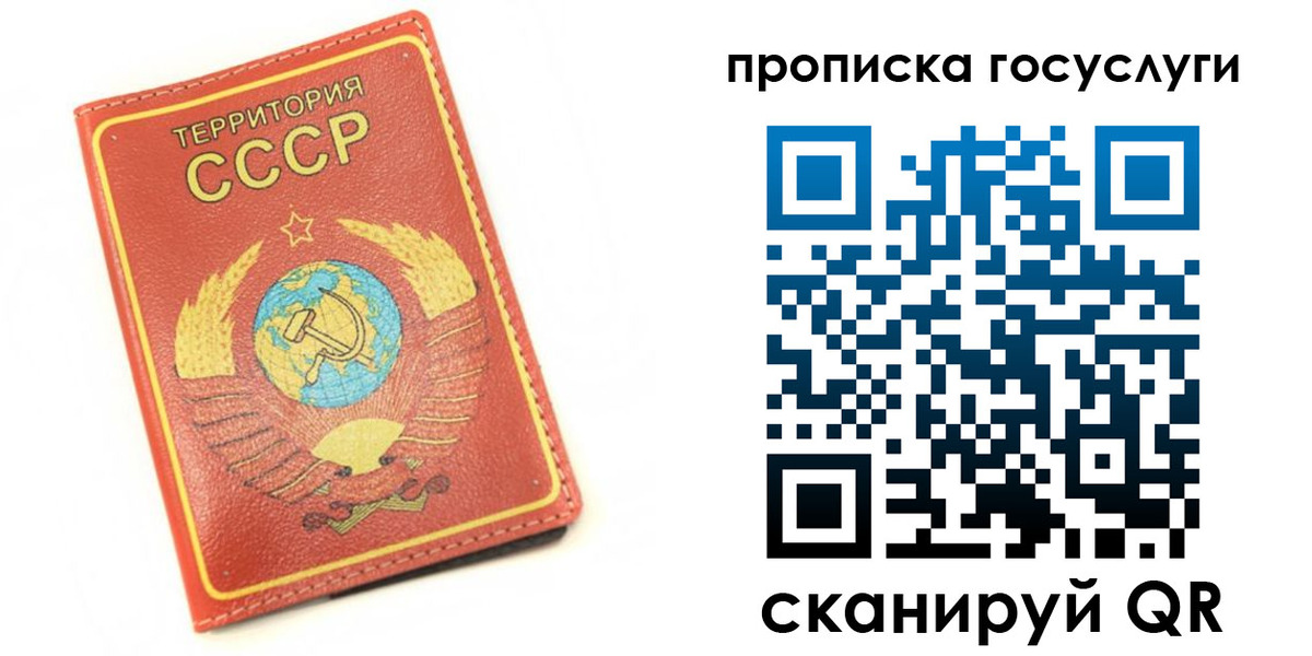 пропишу в квартире в Кондрово