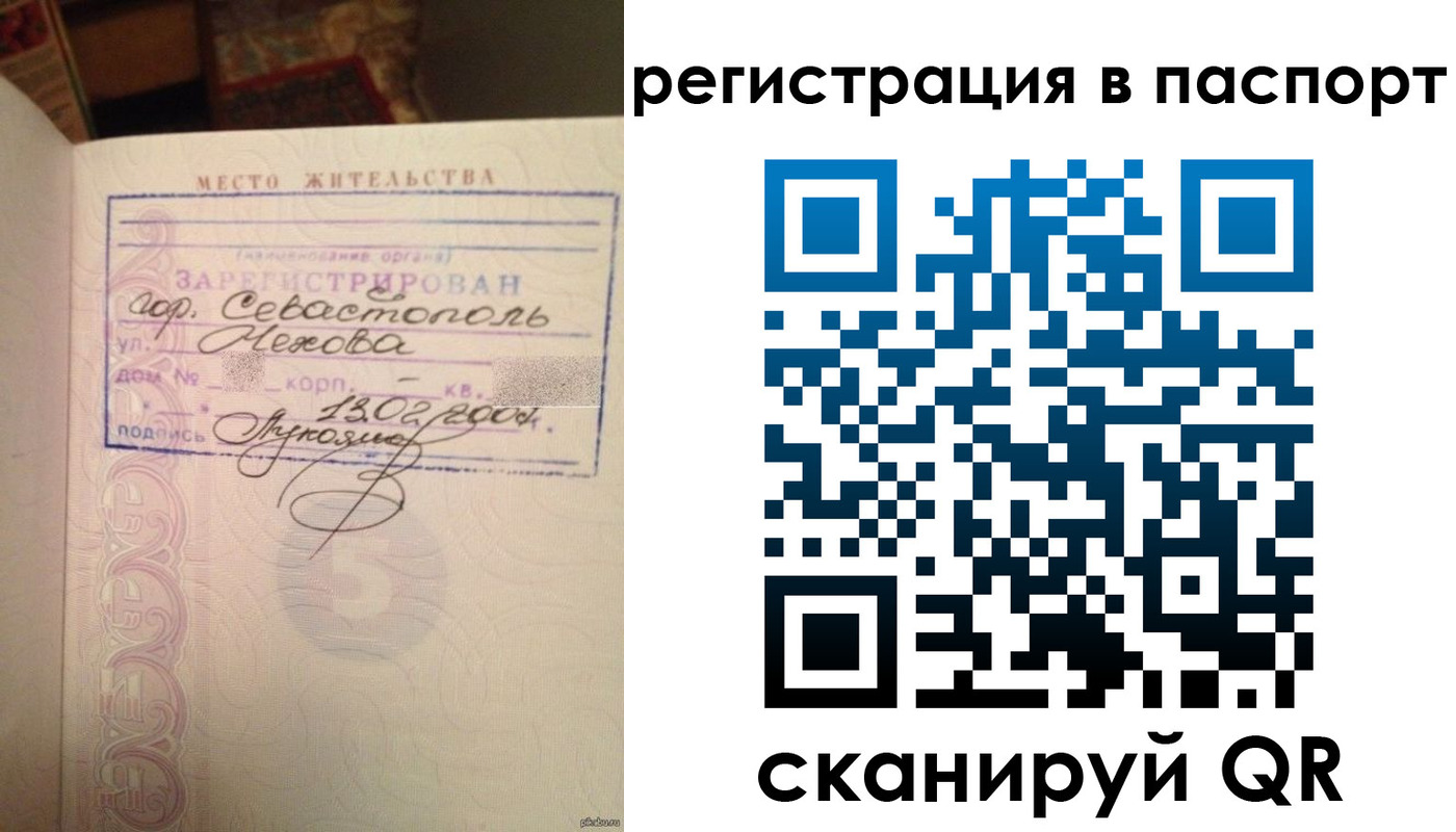 прописка для военкомата в Кондрово