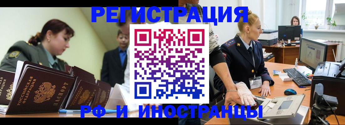 где прописаться в Кондрово