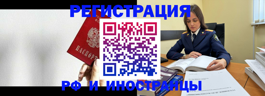 прописка для кредита в Кондрово