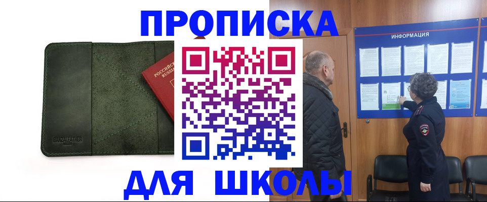 временная регистрация гарантия в Кондрово